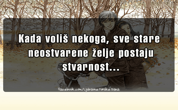 Ljubavne Poruke,  Ljubavne Slike | Kada volis nekoga, sve stare
 neostvarene zelje postaju
 stvarnost...