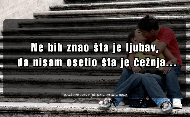 Ljubavne Poruke,  Ljubavne Slike | Ne bih znao sta je ljubav..., Ne bih znao sta je ljubav,
 da nisam osetio sta je ceznja...