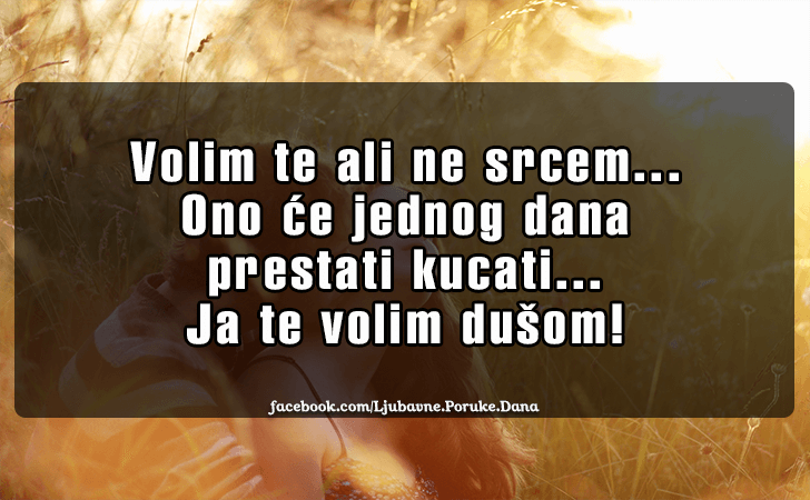 Ljubavne Poruke,  Ljubavne Slike | Ja te volim dusom!, Volim te ali ne srcem...Ono ce jednog dana prestati kucati...Ja te volim dusom!