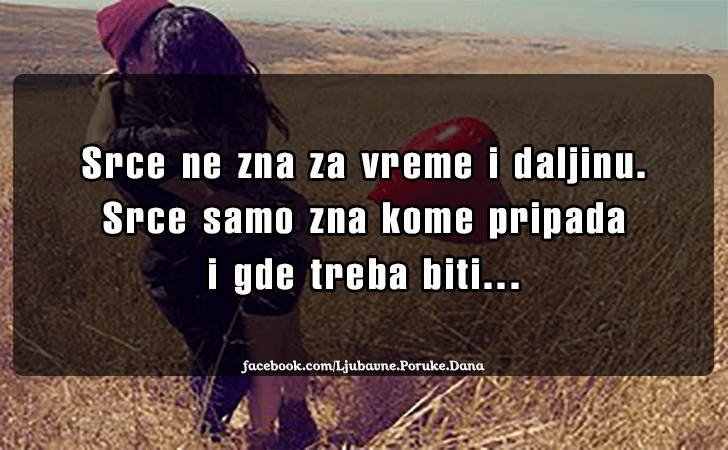 Slike s tkstom ljubavne Aluzije na