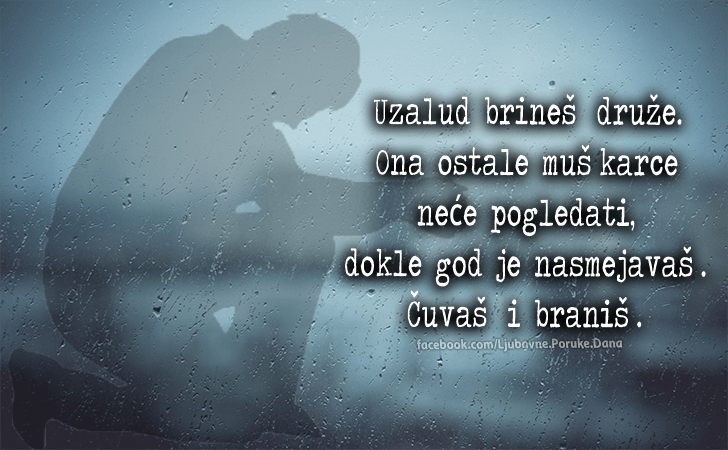 Ljubavne Poruke,  Ljubavne Slike | Uzalud brineš druže..., Uzalud brineš druže.Ona ostale muškarce neće pogledati,dokle god je nasmejavaš. Čuvaš i braniš.