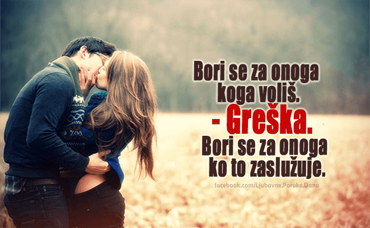 Ljubavne Poruke,  Ljubavne Slike | Bori se za onoga koga voliš..., Bori se za onoga koga voliš. Greška.Bori se za onoga ko to zaslužuje.
