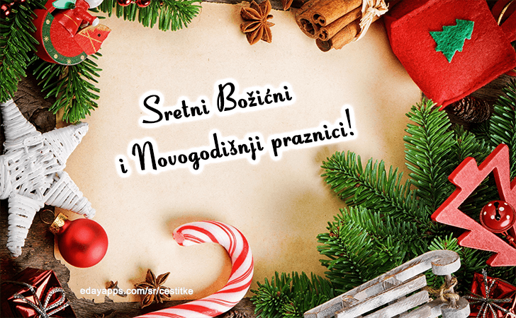 U zoru su i anđeli zapevali i srećno Božić dočekali! Tako i vama Božić srećan bio i sve ukućane blagoslovio! - Božićne Čestitke