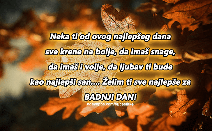 Božićne Čestitke - Neka ti od ovog najlepšeg dana sve krene na bolje, da imas snage, da imaš i volje, da ljubav ti bude kao najlepši san... Želim ti sve najlepše za BADNJI DAN!