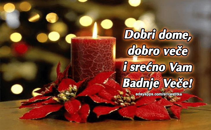 Mir Božiji Hristos se rodi - Božićne Čestitke
