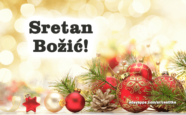 Sretan Božić! - Božićne Čestitke