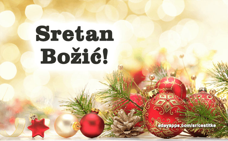 Božićne Čestitke - Sretan Božić!