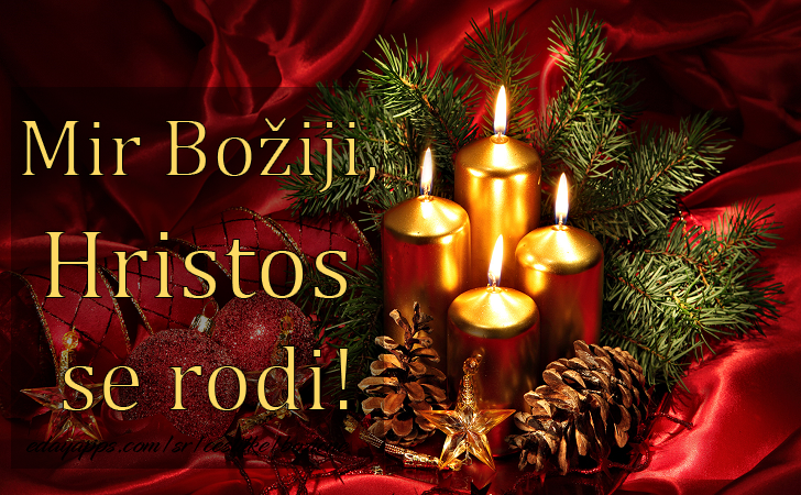  - Božićne Čestitke