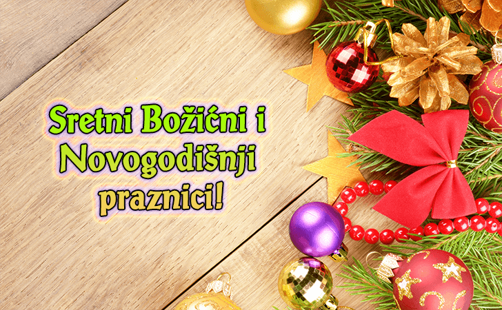 Sretan Božić! - Božićne Čestitke