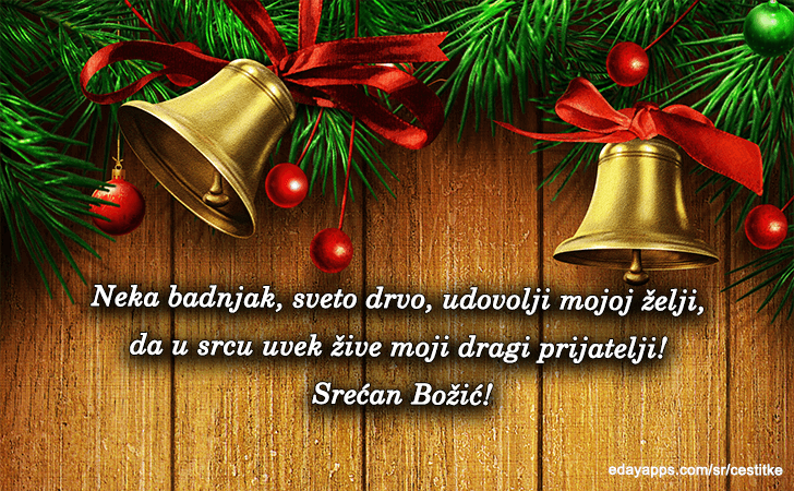 Kad Božić pokuca na vrata i spoje se kazaljke sata, nek ispune ti se sve želje, tugu nek otera veselje... SREĆAN BOŽIĆ! - Božićne Čestitke
