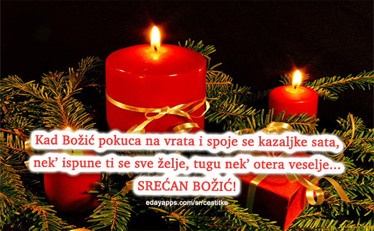 Božićne Čestitke - Kad Božić pokuca na vrata i spoje se kazaljke sata, nek ispune ti se sve želje, tugu nek otera veselje... SREĆAN BOŽIĆ!