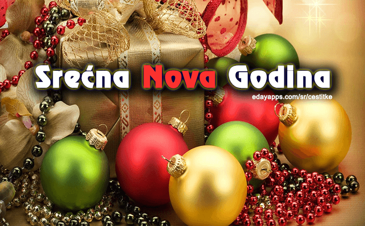 Nova je godina vreme za želje, ja ti od srca želim veselje. Raduje se pevaj i srećan budi, želim ti noćas provod ludi. Uživaj u najluđoj noći!