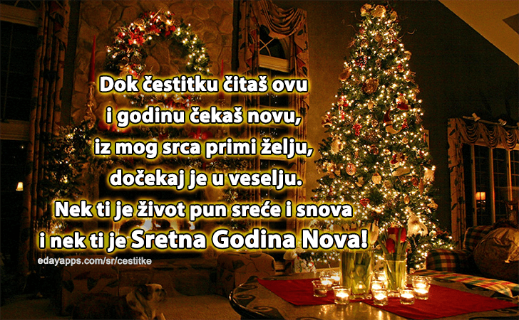 Srećni praznici!