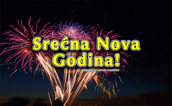 Srećna Nova Godina!