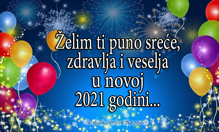 Najlepše novogodišnje čestitke za 2021. godinu