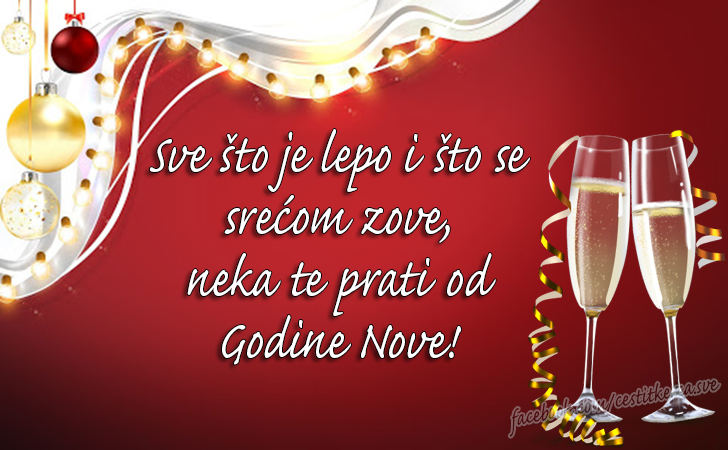 Najlepše novogodišnje čestitke za 2022. godinu