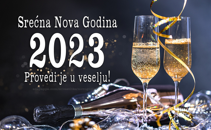 Neka ti se u Novoj godini ostvari sve što poželiš! 2023