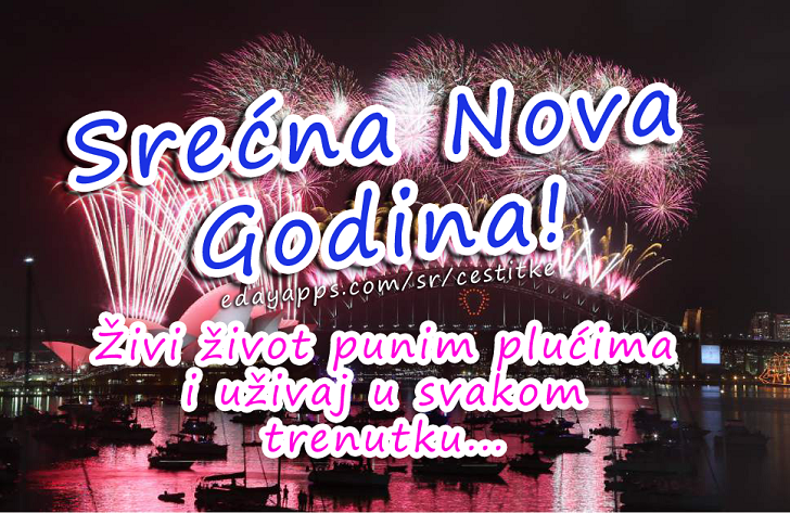 Srećna Nova Godina! 2018