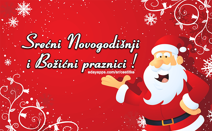 Primi moj jednostavan poklon od LJUBAVI, umotan ISKRENOŠCU, vezan sa PAŽNJOM i zapečaćen BLAGOSLOVOM, da te čini srećnom i sigurnom do kraja života... Srećna Nova Godina ljubavi!