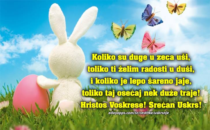 Uskršnje Čestitke