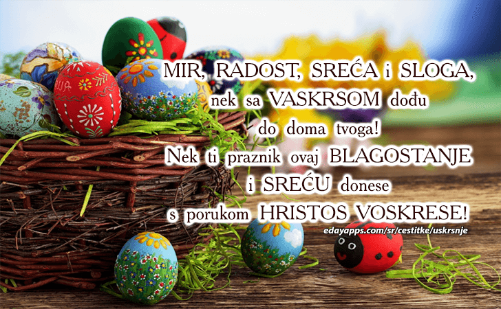 Uskršnje Čestitke