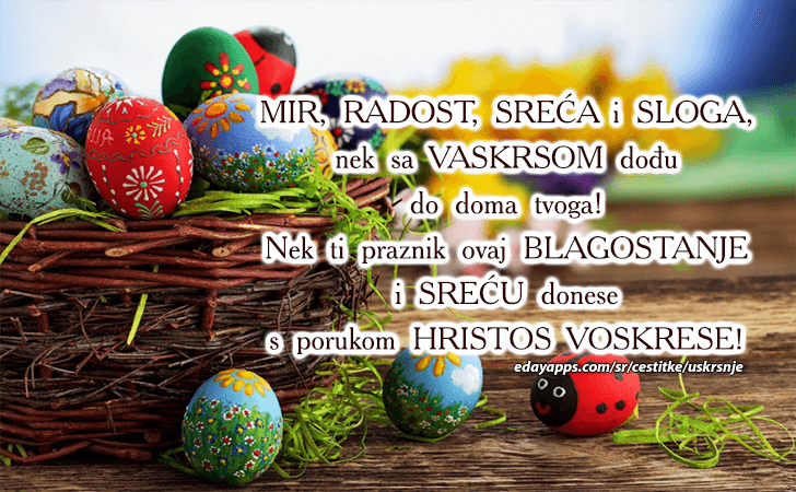 Uskršnje Čestitke | MIR, RADOST, SREĆA i SLOGA, nek sa VASKRSOM dođu do doma tvoga! Nek ti praznik ovaj BLAGOSTANJE i SREĆU donese s porukom HRISTOS VOSKRESE!