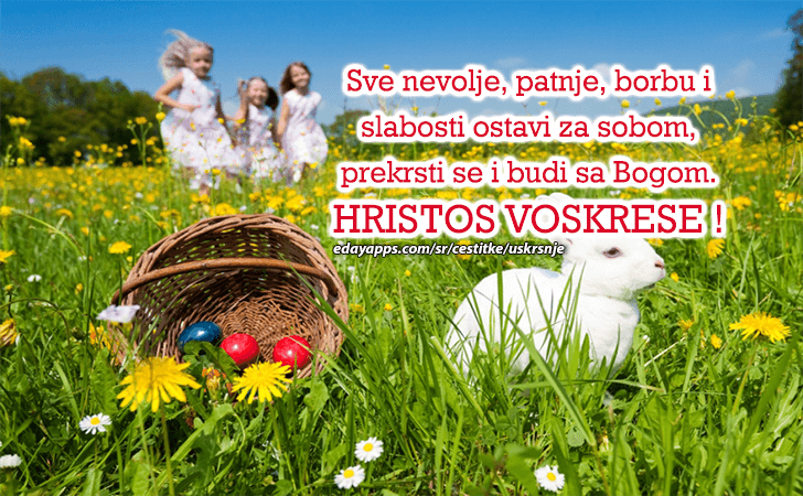 Uskršnje Čestitke