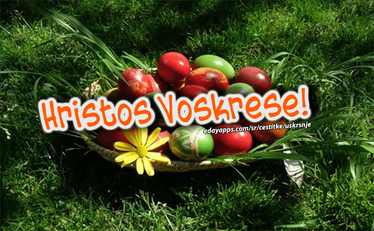Uskršnje Čestitke