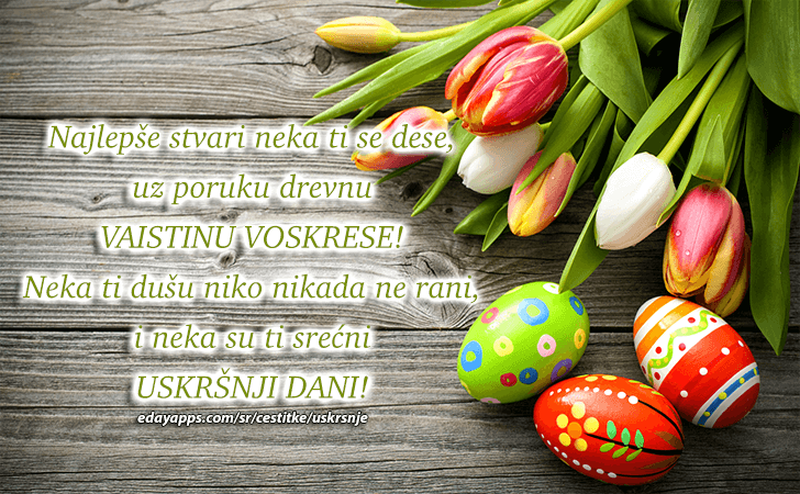Uskršnje Čestitke