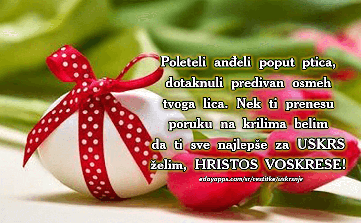 Uskršnje Čestitke