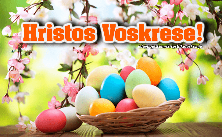 Uskršnje Čestitke