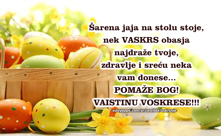 Uskršnje Čestitke