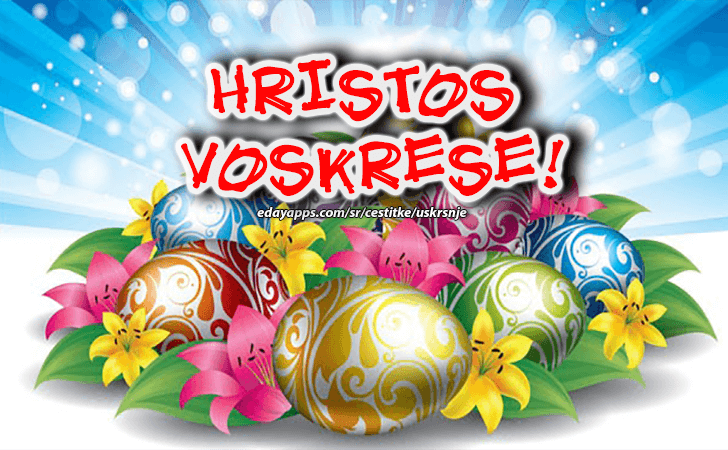 Uskršnje Čestitke | Hristos Voskrese!