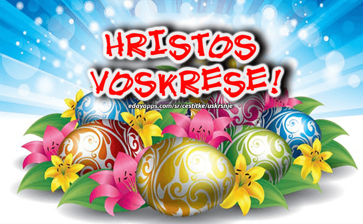 Uskršnje Čestitke