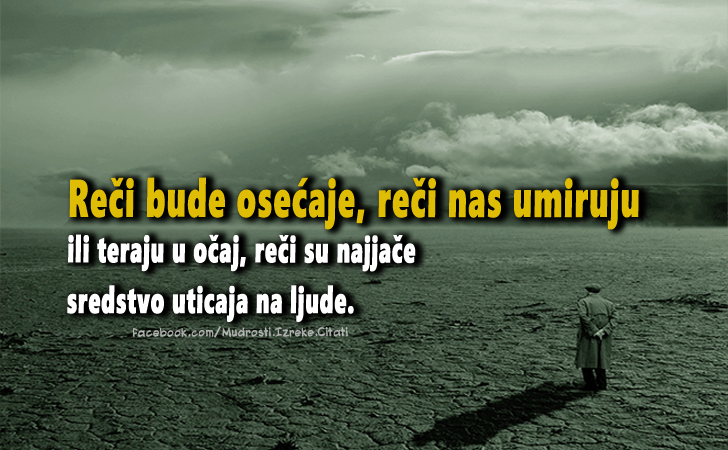 Pozitivne misli | Mudrosti | Izreke | Citati o životu i ljubavi | Ono što mi zaista jesmo..., Ono što mi zaista jesmo, je mnogo važnije od onoga što ljudi misle o nama.