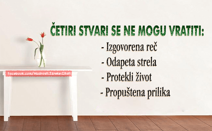 Pozitivne misli | Mudrosti | Izreke | Citati o životu i ljubavi | Čuvaj se onoga..., Čuvaj se onoga koji ti prenosi tuđi govor, jer će i drugom preneti tvoj govor.