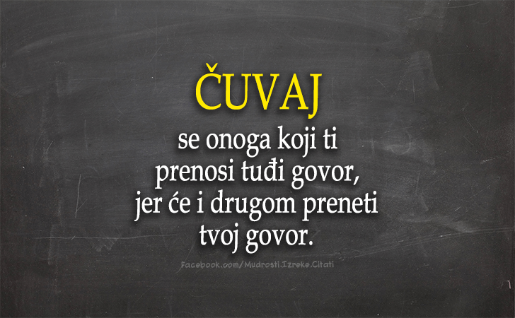 Pozitivne misli | Mudrosti | Izreke | Citati o životu i ljubavi | Ne dozvoli da te promene..., Ne dozvoli da te promene oni...koji ni sami ne znaju ko su.