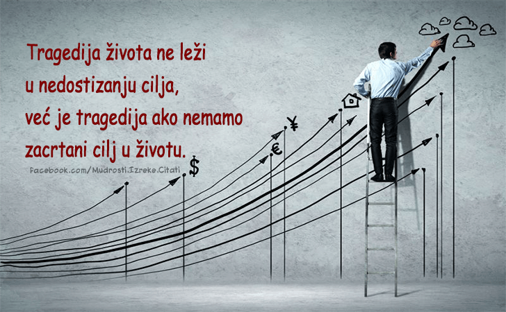 Pozitivne misli | Mudrosti | Izreke | Citati o životu i ljubavi | Nijedna sreća..., Nijedna sreća nije tako velika kao duševni mir.