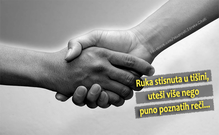 Pozitivne misli | Mudrosti | Izreke | Citati o životu i ljubavi | Ko ne razume tvoju tišinu..., Ko ne razume tvoju tišinu,neće razumeti ni tvoje reči