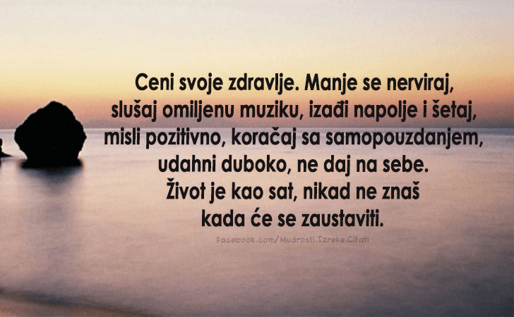 Pozitivne misli | Mudrosti | Izreke | Citati o životu i ljubavi | Najkraće pitanje..., Najkraće pitanje 'Kako si'? zahteva najduži odgovor. A niti smo mi spremni da pričamo, niti onaj ko nas je pitao da sluša.