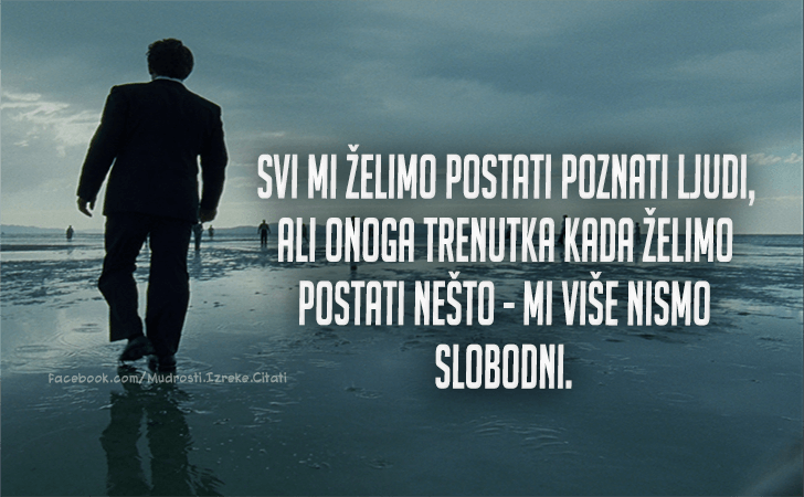 Pozitivne misli | Mudrosti | Izreke | Citati o životu i ljubavi | U tebi se nalazi celi svet..., U tebi se nalazi celi svet i ako znaš kako gledati i učiti, vrata su ti tamo, ključ ti je u ruci. Niko na svetu ne može ti dati ključ niti otvoriti vrata...niko osim tebe.