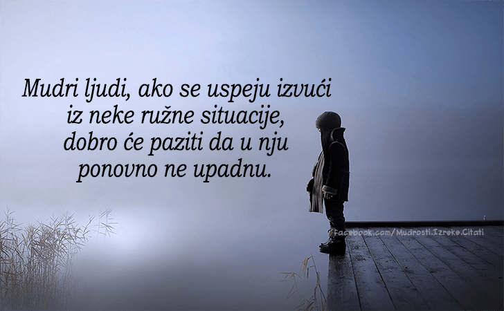 Pozitivne misli | Mudrosti | Izreke | Citati o životu i ljubavi | Kada shvatiš..., Kada shvatiš da ti ništa ne treba da bi bio radostan, postaćeš slobodan.
