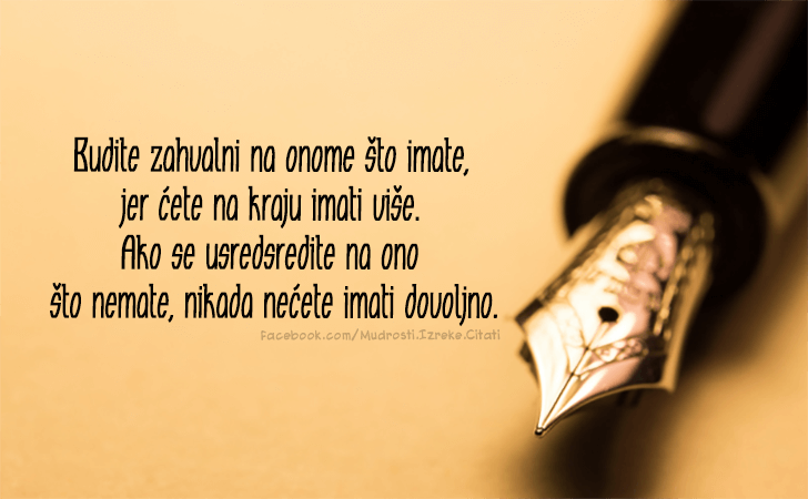 Pozitivne misli | Mudrosti | Izreke | Citati o životu i ljubavi | Ne treba se stideti..., Ne treba se stideti nikakvog posla,pa ni najodvratnijeg, treba se stideti samo besposlenog života.