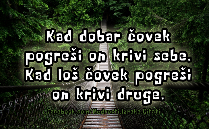 Pozitivne misli | Mudrosti | Izreke | Citati o životu i ljubavi | , 