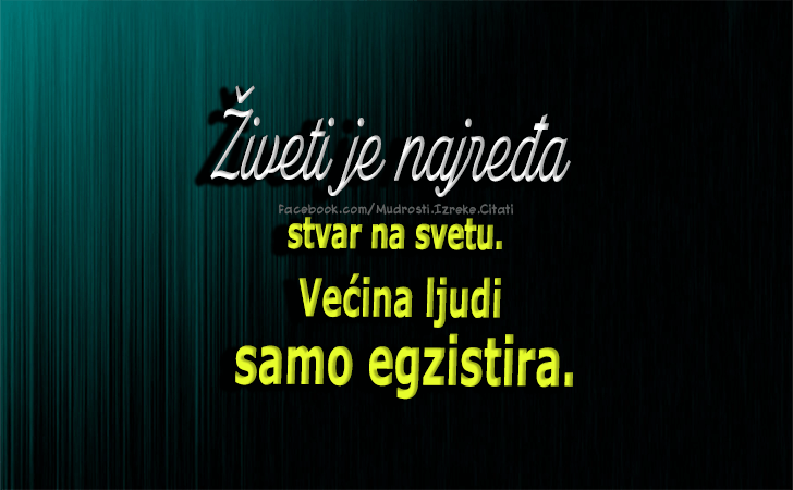 Pozitivne misli | Mudrosti | Izreke | Citati o životu i ljubavi | Pobeda nad strahom..., Pobeda nad strahom je početak mudrosti.
