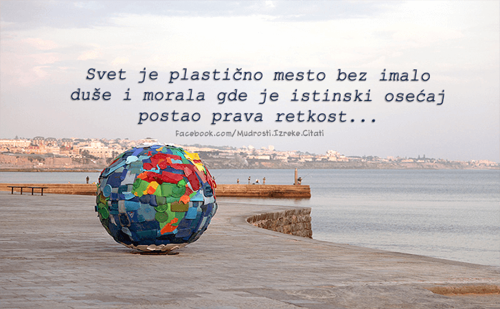 Pozitivne misli | Mudrosti | Izreke | Citati o životu i ljubavi | Vi ste ono što..., Vi ste ono što verujete da jeste.