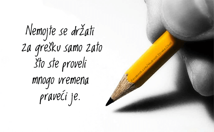 Pozitivne misli | Mudrosti | Izreke | Citati o životu i ljubavi | Ako previše gledate unazad..., Ako previše gledate unazad,uskoro ćete tamo i krenuti.