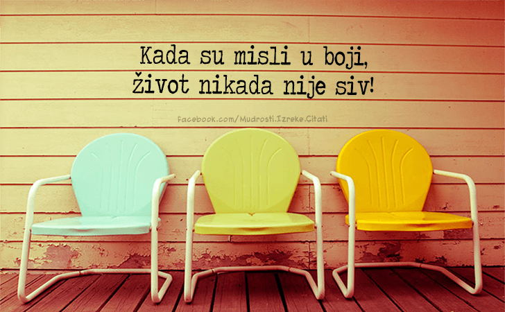 Pozitivne misli | Mudrosti | Izreke | Citati o životu i ljubavi | Biti u potpunosti iskren sa samim sobom je dobra vežba., Biti u potpunosti iskren sa samim sobom je dobra vežba.