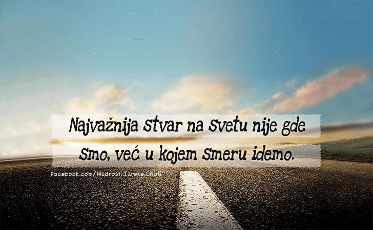 Pozitivne misli | Mudrosti | Izreke | Citati o životu i ljubavi | Čudno je to kako je malo potrebno..., Čudno je to kako je malo potrebno da budemo srećni i još je čudnije kako nam baš to malo nedostaje.