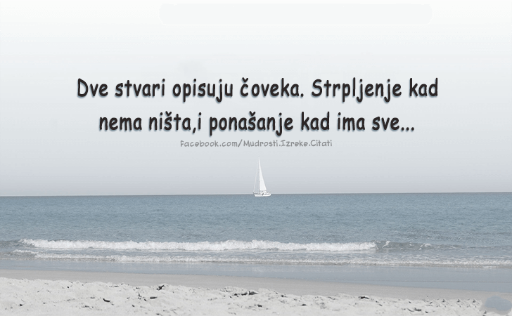 Pozitivne misli | Mudrosti | Izreke | Citati o životu i ljubavi | Kada osećamo..., Kada osećamo da imamo najmanje snage,zapravo je imamo najviše.